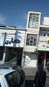 اتاق کودک و نوجوان کارن