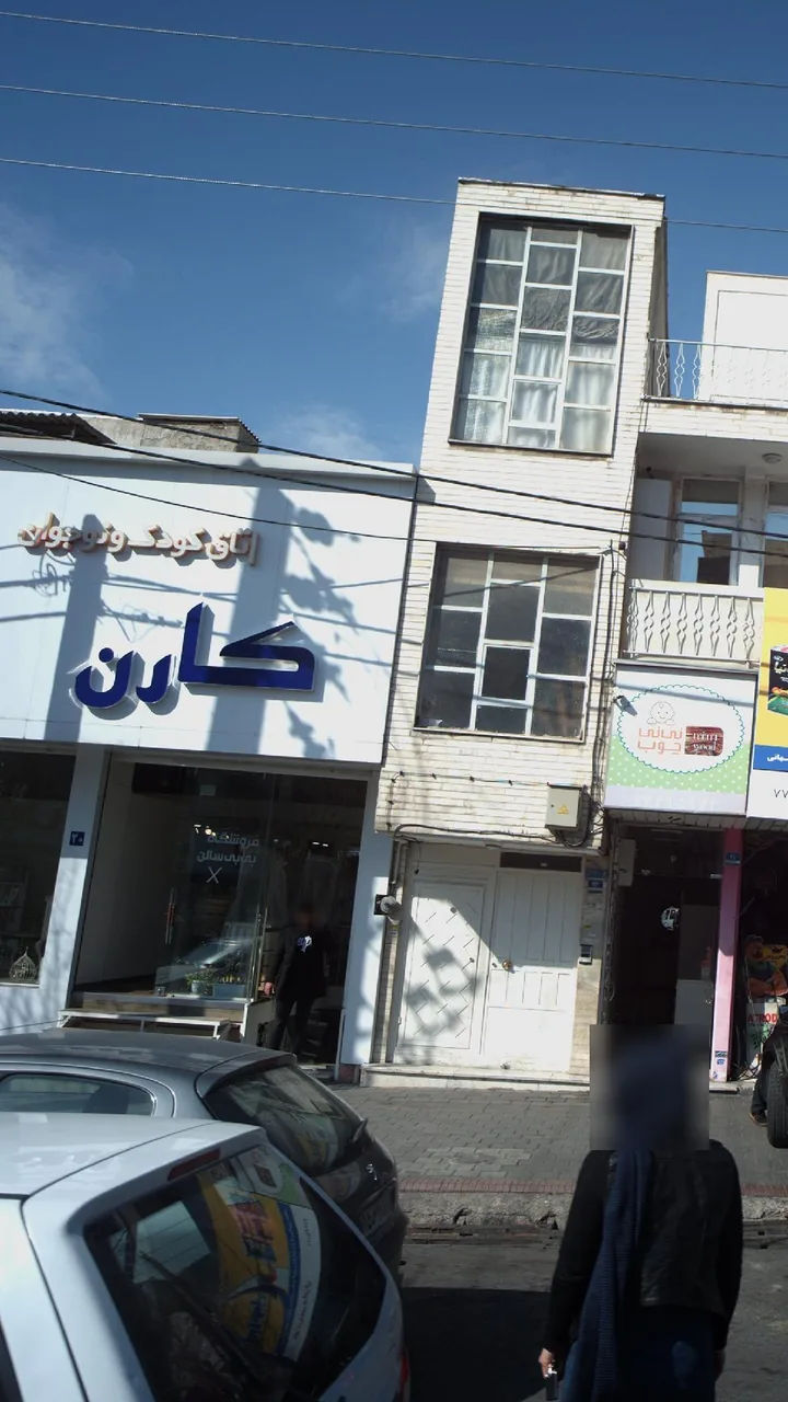 اتاق کودک و نوجوان کارن