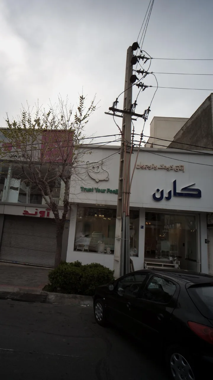اتاق کودک و نوجوان کارن - تصویر 3