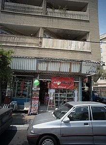فروشگاه هایلند
