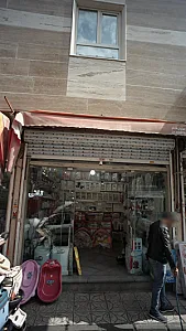 سیسمونی تاتی