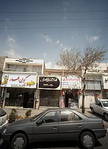 کلبه اسباب بازی