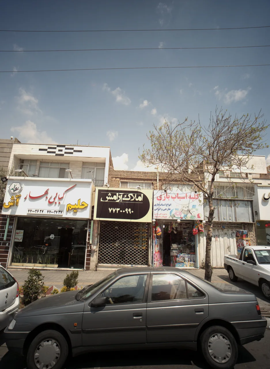 کلبه اسباب بازی