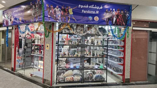 اسباب بازی انیمه شاپ