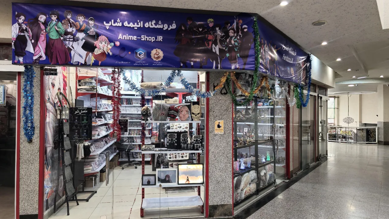 اسباب بازی انیمه شاپ - تصویر 2
