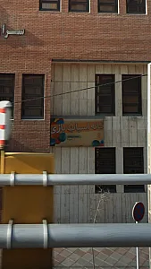 خانه اسباب بازی
