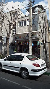 شهر بازی