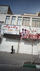 پوشاک بچه گانه باران