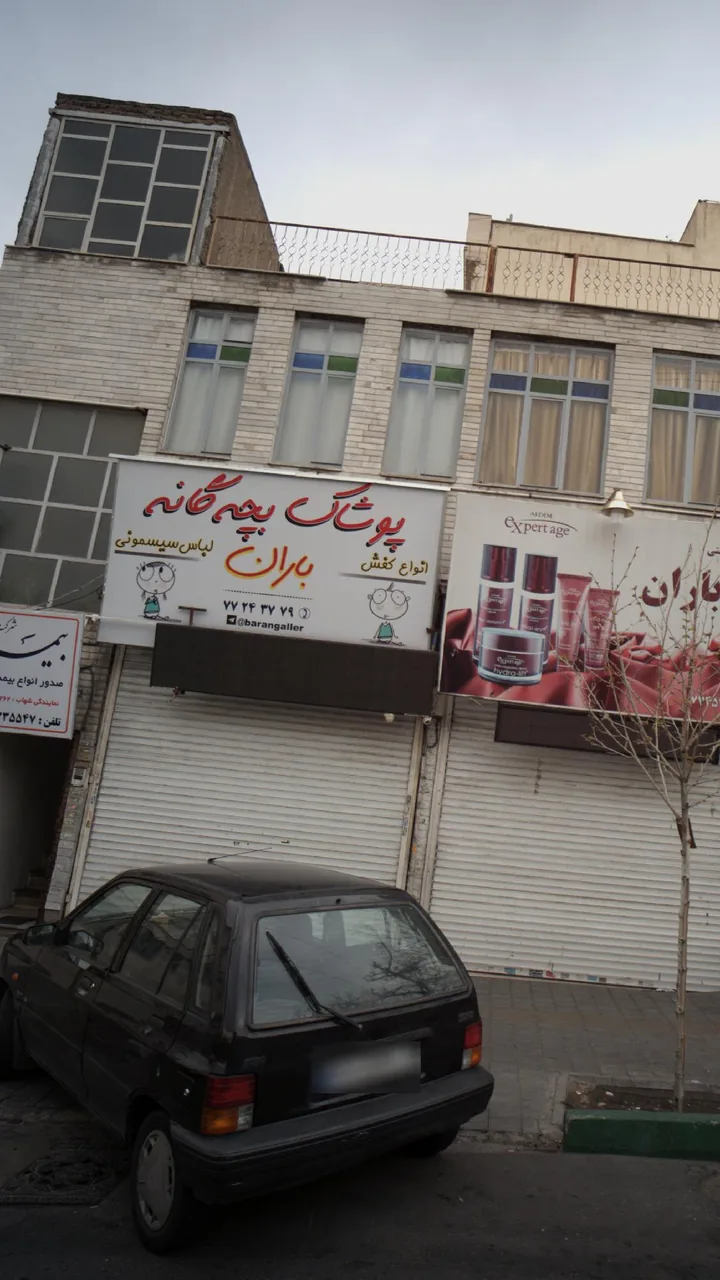 پوشاک بچه گانه باران - تصویر 2