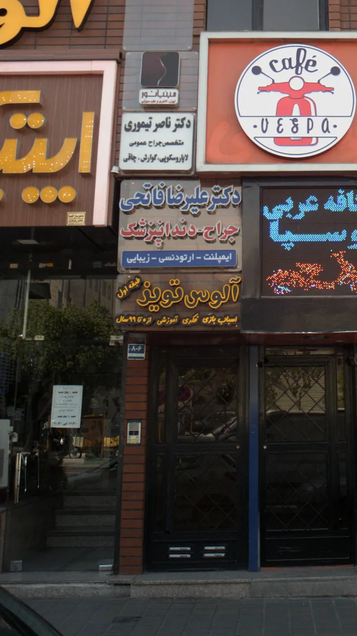فروشگاه اسباب بازی آلوس تویز