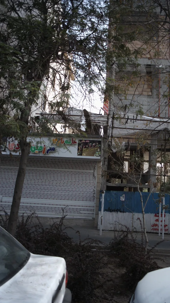 خانه اسباب بازی سرزمین شادی
