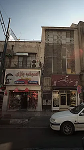 اسباب بازی مجید