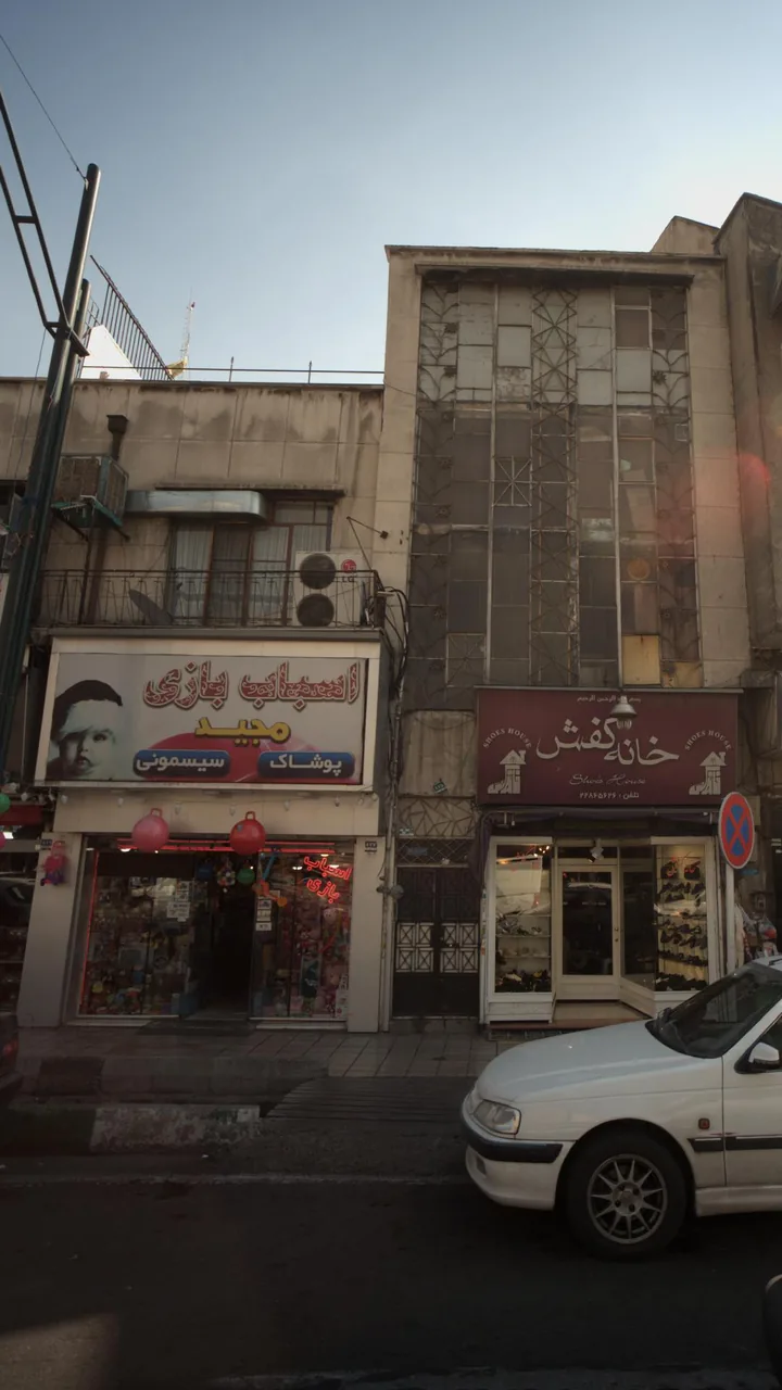 اسباب بازی مجید
