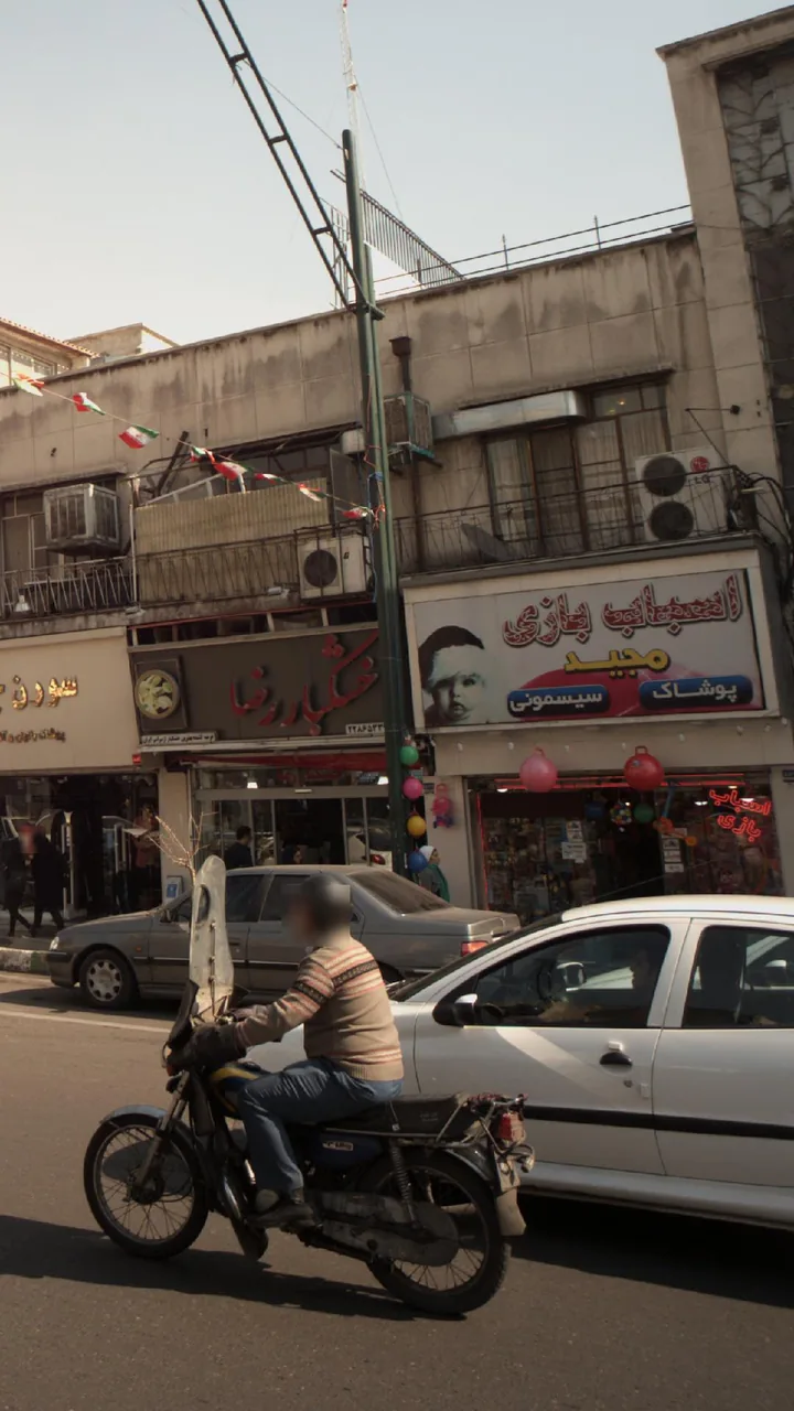 اسباب بازی مجید - تصویر 3