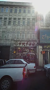 نی نی کوچولو