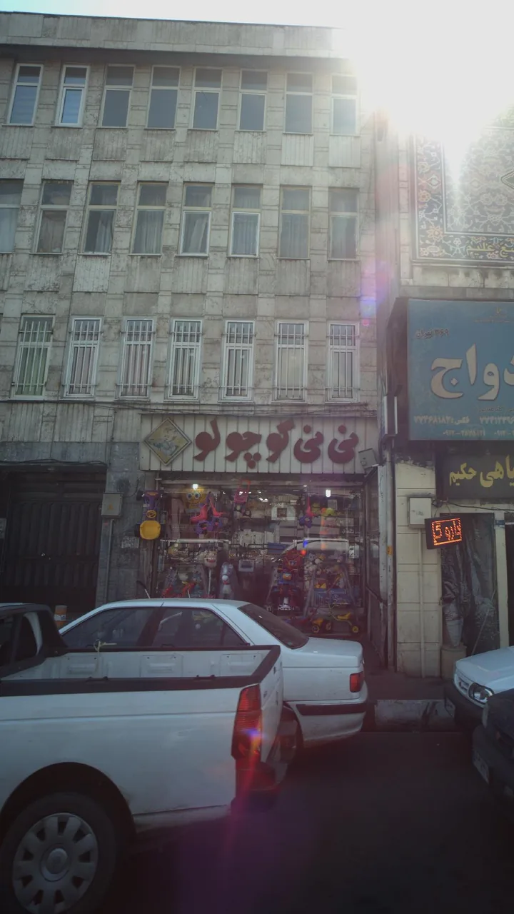 نی نی کوچولو