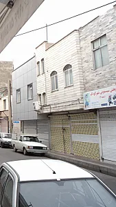 سیسمونی شهرکودک