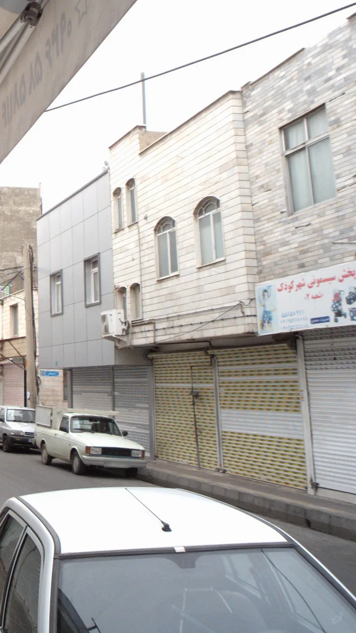 سیسمونی شهرکودک