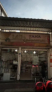 سیسمونی طاها
