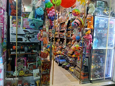 اسباب بازی بهار