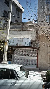 فروشگاه سرزمین بچه ها