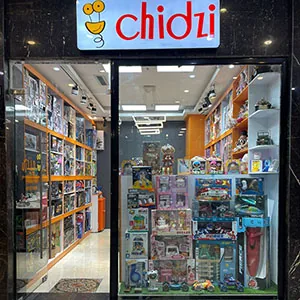 فروشگاه اسباب بازی چیدزی