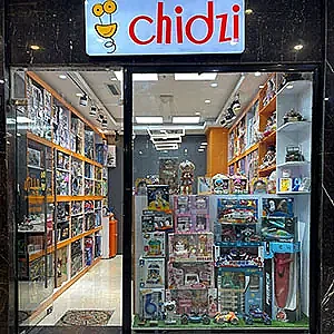 فروشگاه اسباب بازی چیدزی