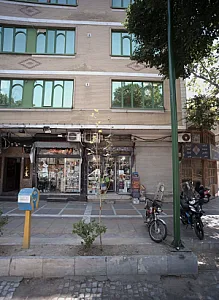 فروشگاه دلفین