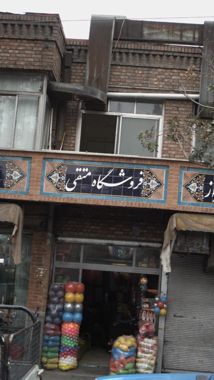 فروشگاه متقی
