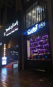 فروشگاه آوانت
