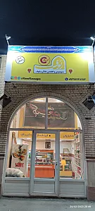سوسیس و کالباس خانگی رئوف