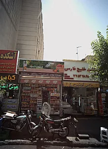 پروتئین خلیج فارس