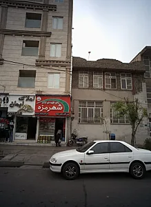 شهر مزه