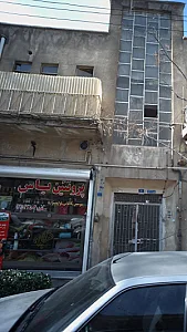 پروتئین یاس