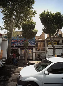 فروشگاه پروتئین برادران فروزش