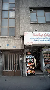 پروتئین باما