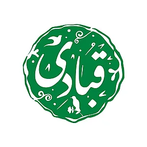 فروشگاه گوشت درمانی قبادی