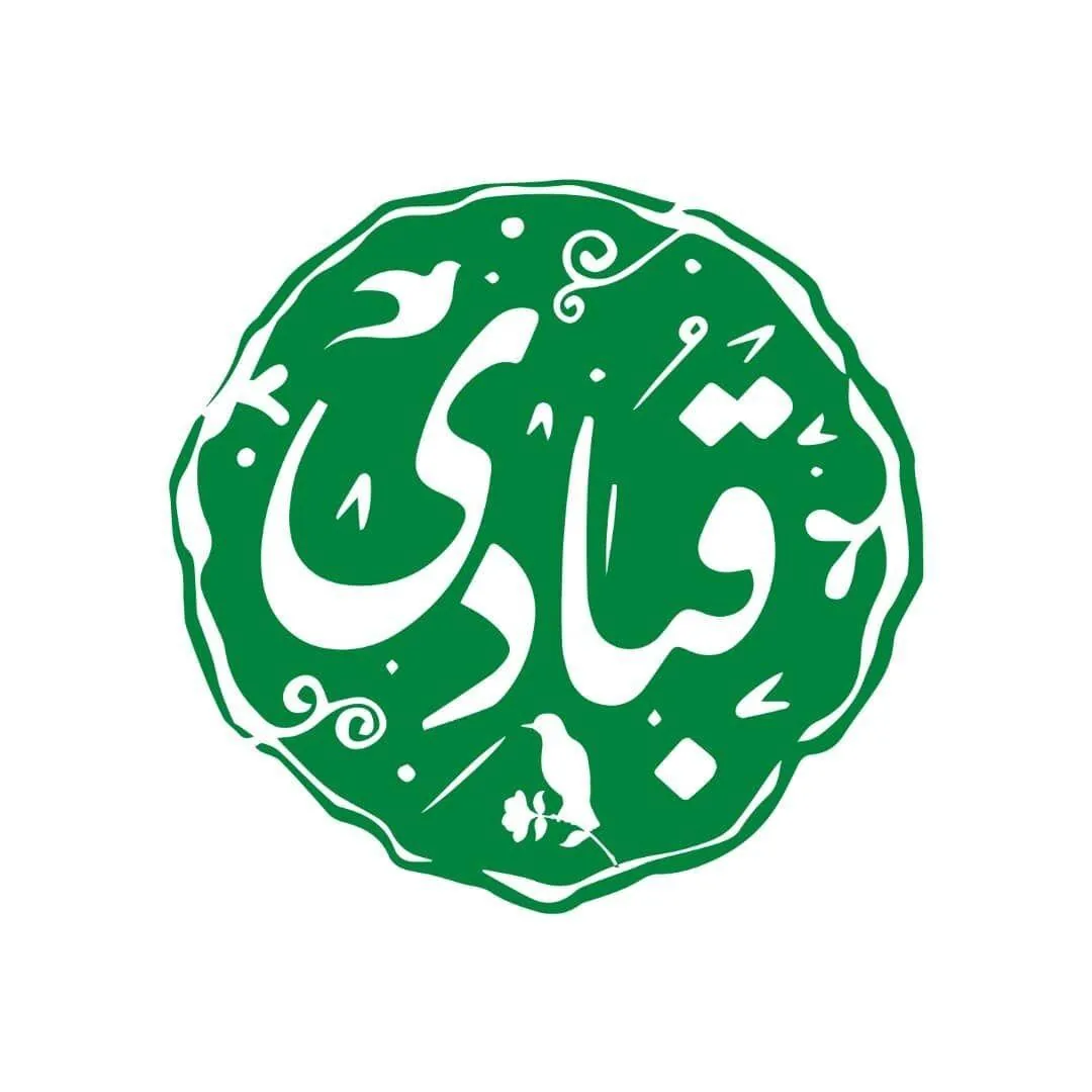 فروشگاه گوشت درمانی قبادی
