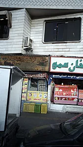 مرغ وگوشت پرشیا سامان - گوشت، مرغ و پروتئینی در تهران