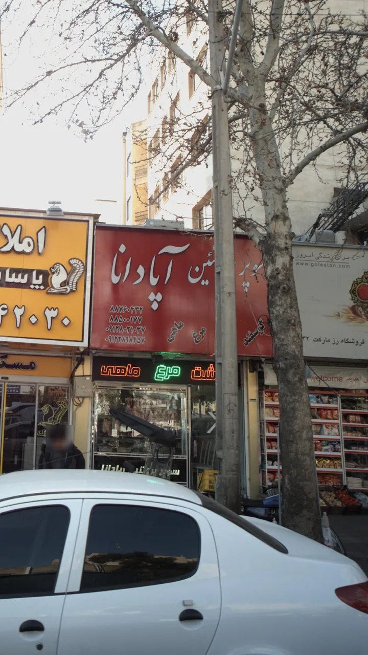 پروتئین مرتضی - تصویر 2