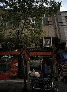 گوشت عادل