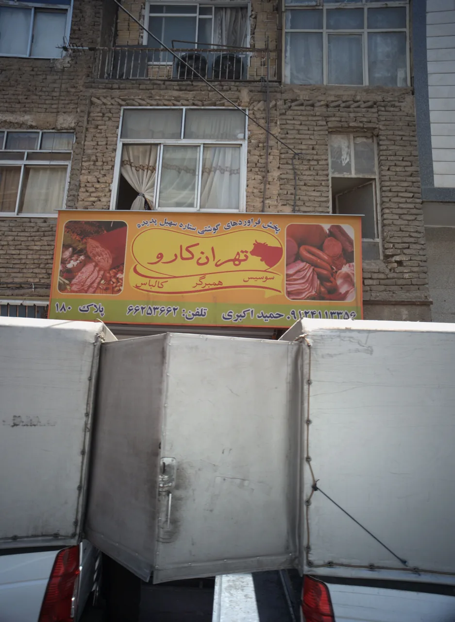 تهران کارو