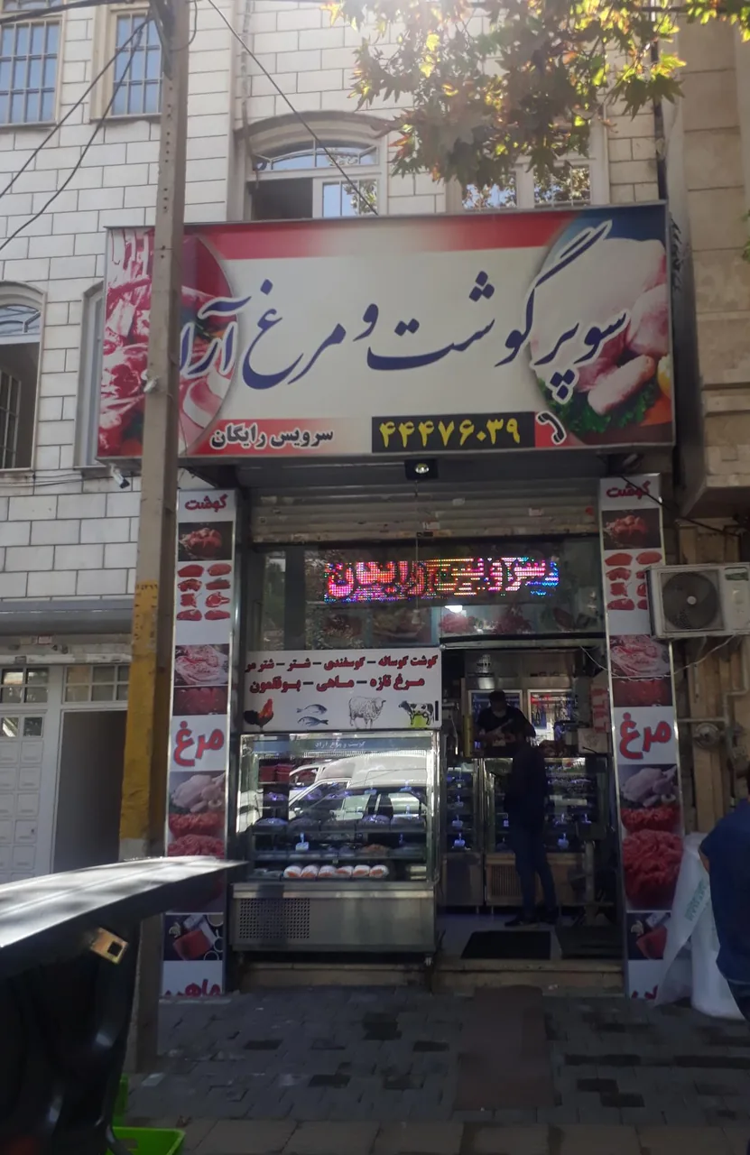 پروتئین آراد - تصویر 2