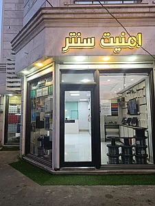 فروشگاه کامپیوتر گلسار