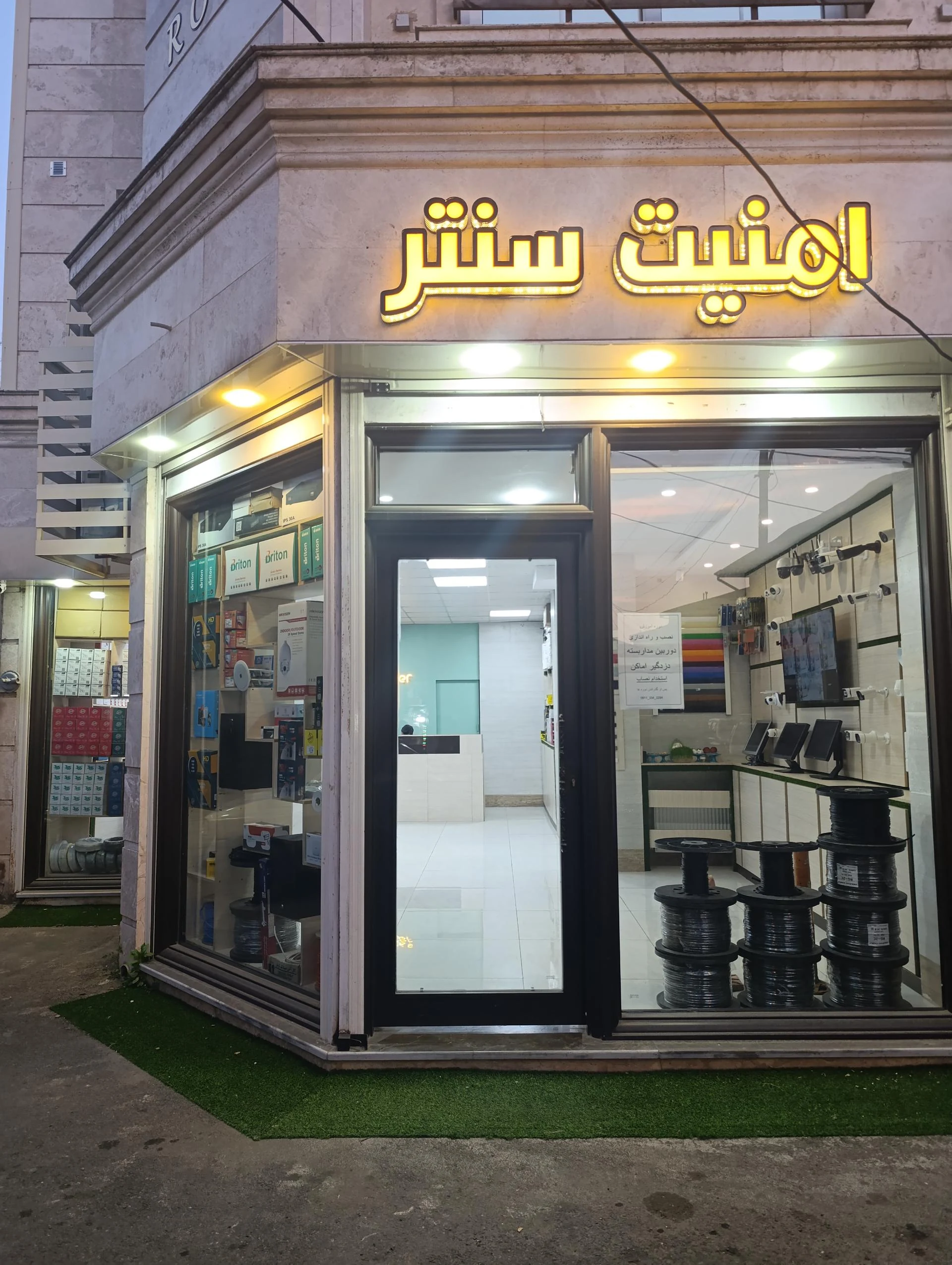 فروشگاه کامپیوتر گلسار
