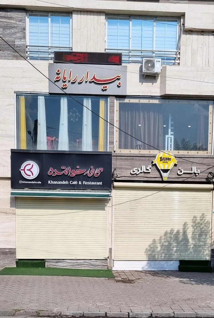 نورا کامپیوتر - تصویر 2