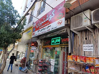 پروتئین وی آی پی