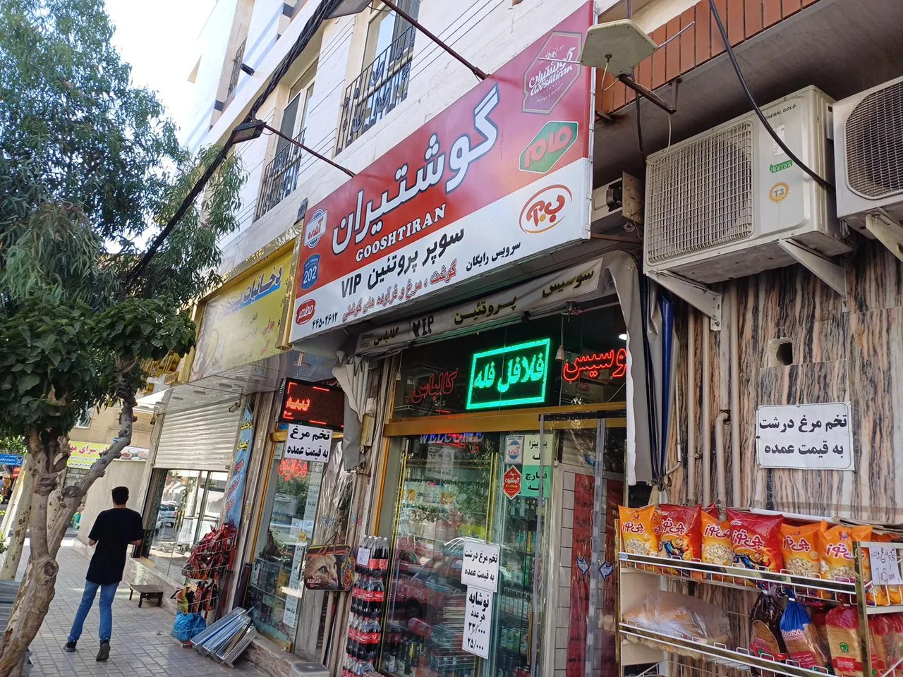پروتئین وی آی پی