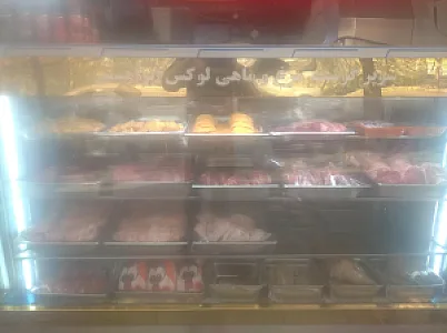 گوشت ومرغ ابراهیمی