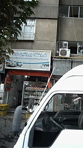 فروشگاه پروتئین دولت